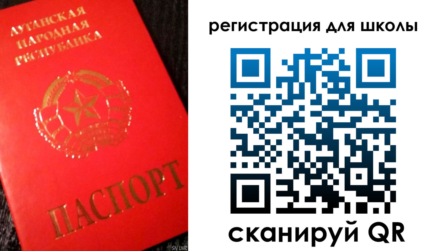 прописка паспорт в Вологодской области